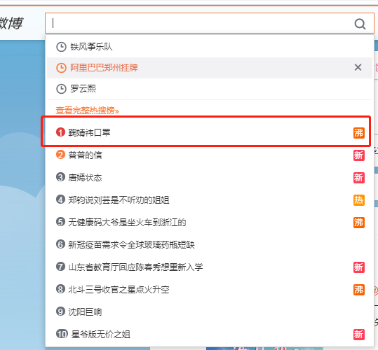 鞠婧祎戴口罩引起热议 脸小还是故意凹脸小人设?