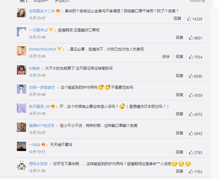 鞠婧祎戴口罩引起热议 脸小还是故意凹脸小人设?