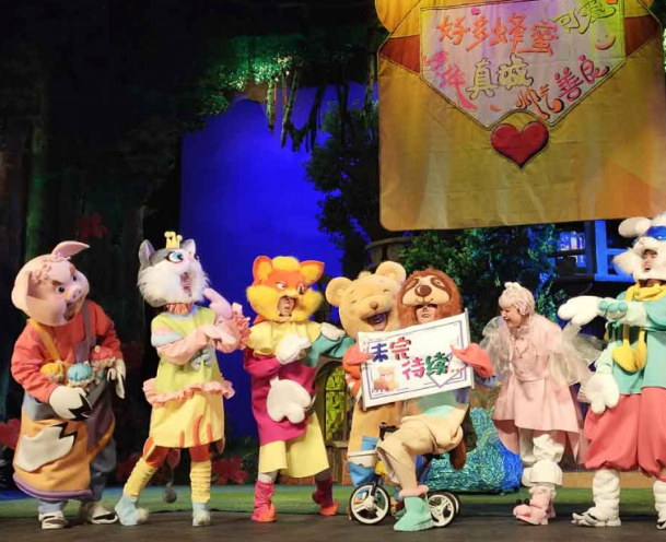 2021儿童剧《憨憨熊卖时间》济南站（时间地点、门票信息）