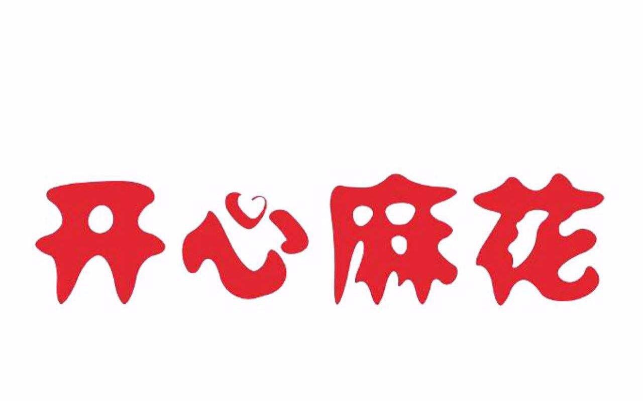 2023舞台剧《莎士比亚别生气》杭州站(时间+地点+购票指南) 2023舞台剧《莎士比亚别生气》杭州站(时间+地点+购票指南)