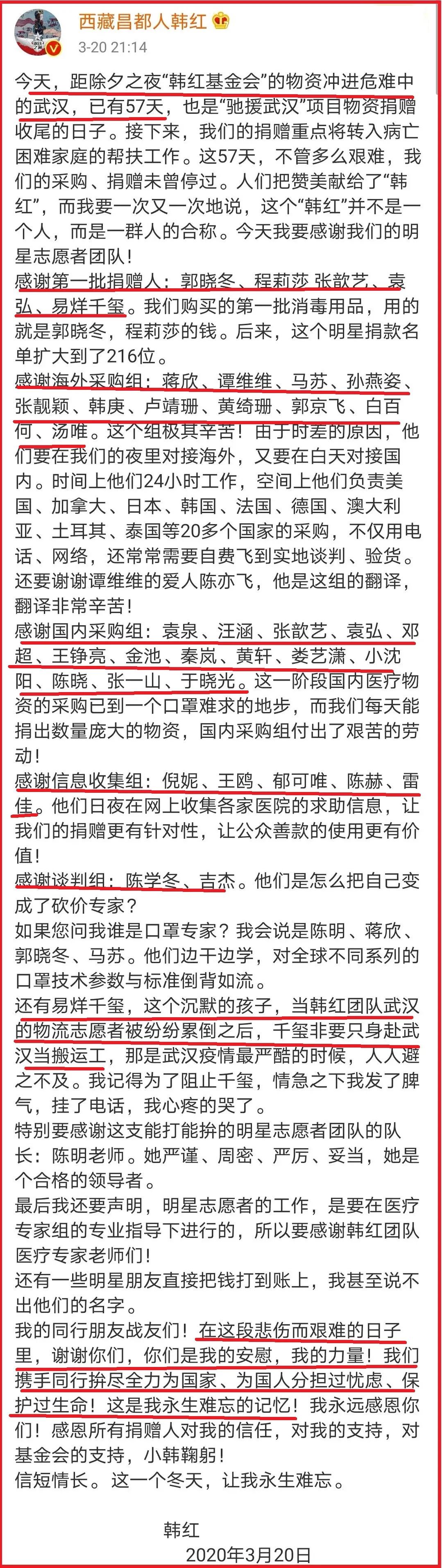 2023韩红武汉演唱会（时间+地点+票价+演出详情）