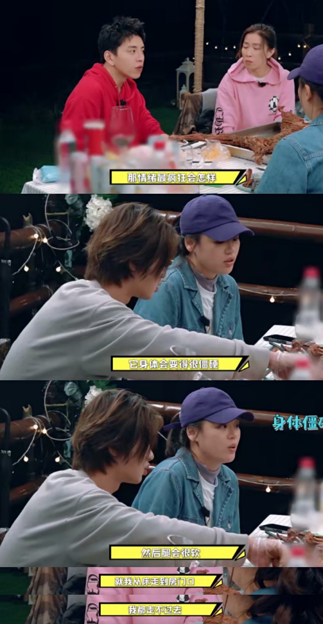 马思纯吃药控制情绪，明星的心理压力需要被关注