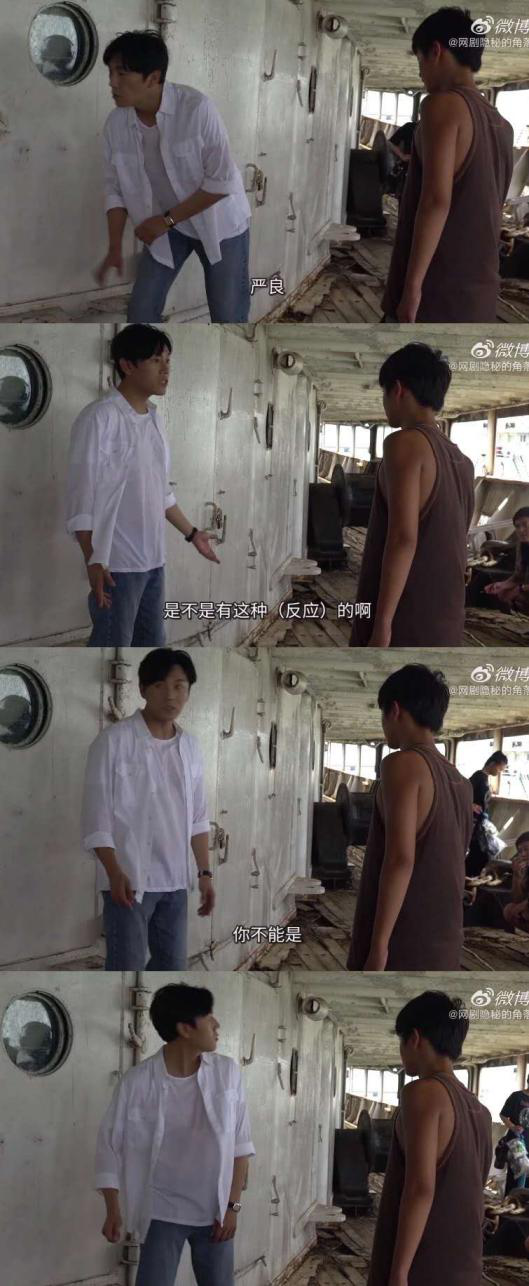 薪火相传！《隐秘的角落》影帝教导小演员拍戏