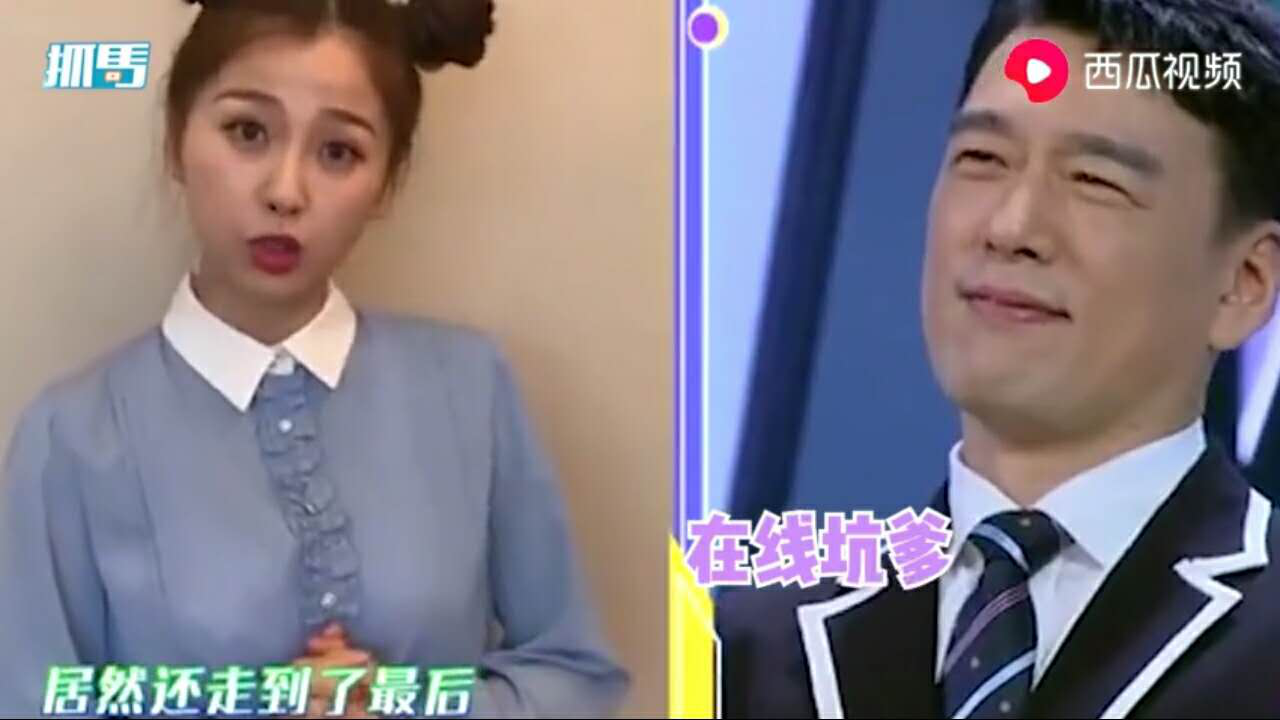 虞书欣为王耀庆打call,再续舅甥前缘