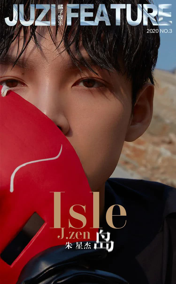 J.zen's live朱星杰2021个人演唱会，你要来吗？