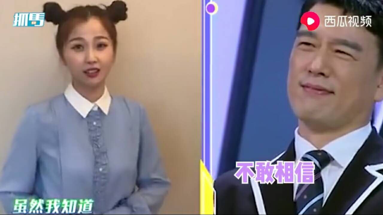 虞书欣为王耀庆打call,再续舅甥前缘