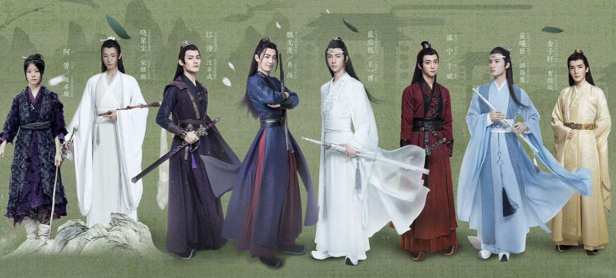 《陈情令》开播一周年 回忆那个夏天的快乐