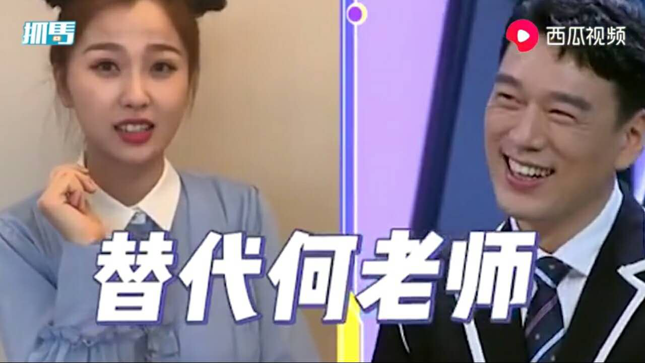 虞书欣为王耀庆打call,再续舅甥前缘