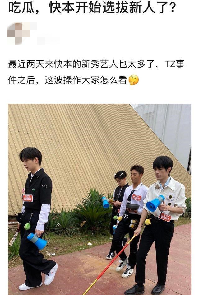 《快乐大本营》选常驻新人 联合八大经纪公司 路透名单曝光