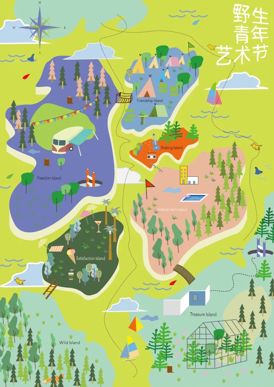 2021北京野生青年艺术节门票价格演出安排一览