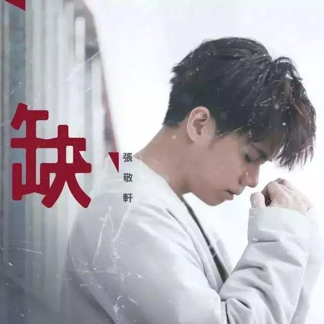 2023张敬轩香港演唱会（时间+地点+门票价格）