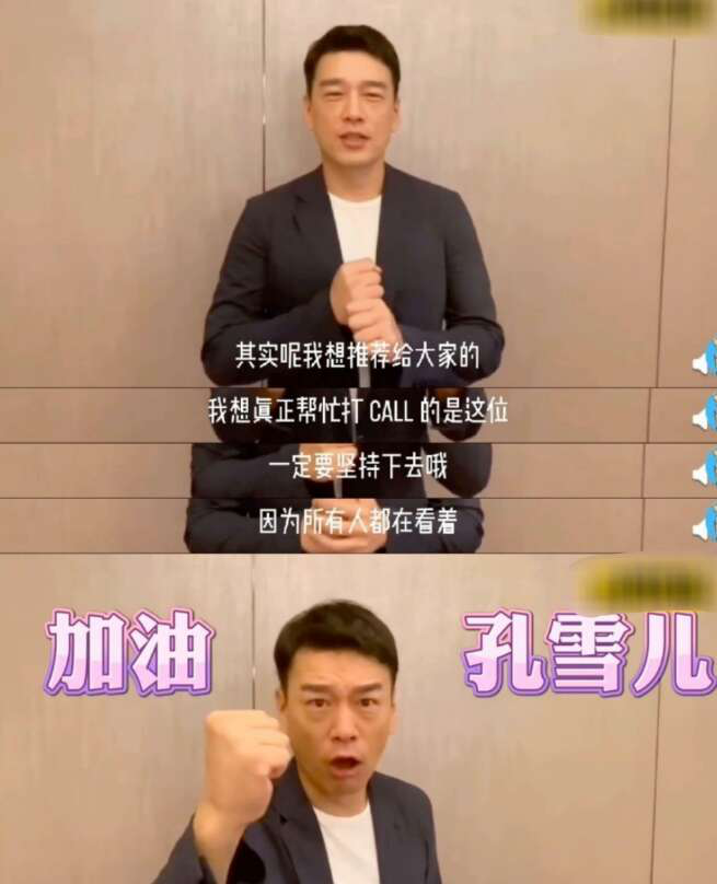 虞书欣为王耀庆打call,再续舅甥前缘