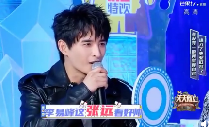 见证一代粉丝爬墙史 至上励合张远粉丝ID上热搜