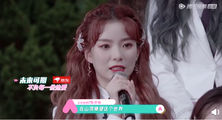 陈卓璇发表顺位感言 半山腰太挤