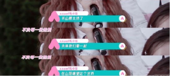 陈卓璇发表顺位感言 半山腰太挤