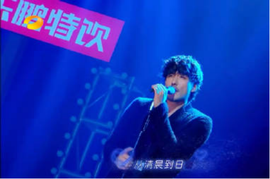 胡兵演唱《一个人跳舞》 不老男神魅力十足