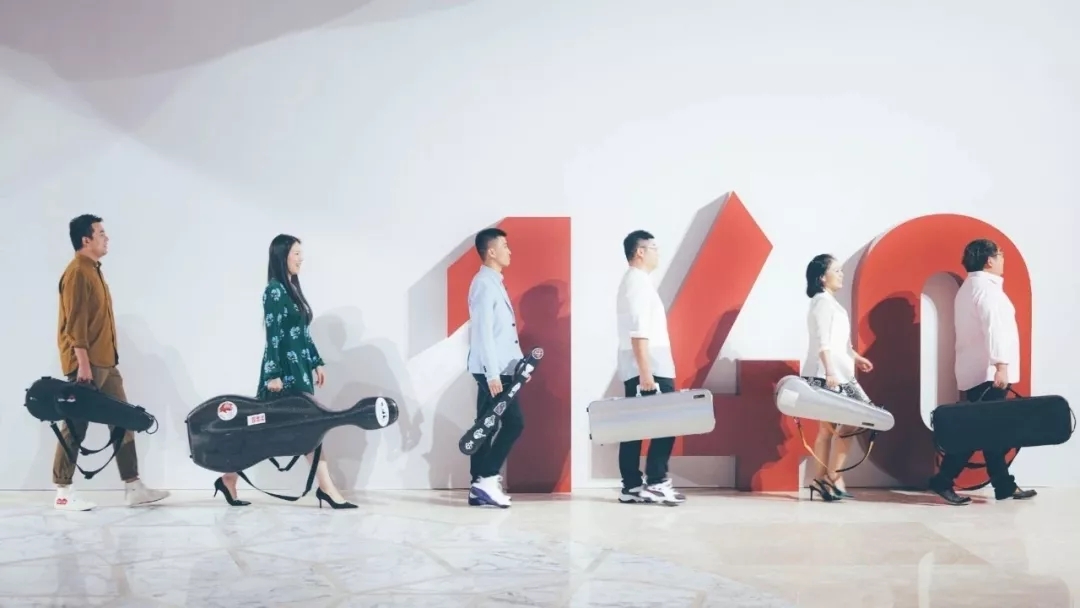 2020Rush Hour Concert晚高峰上海音乐会