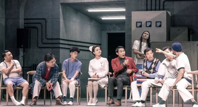 2020话剧《飞越疯人院》南京站