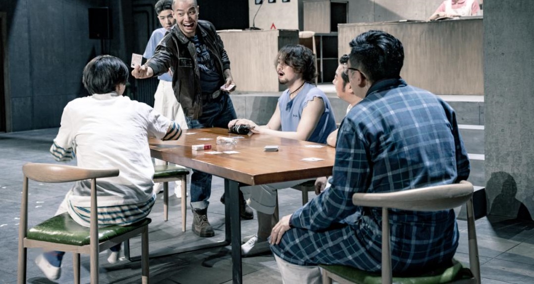 2020话剧《飞越疯人院》南京站