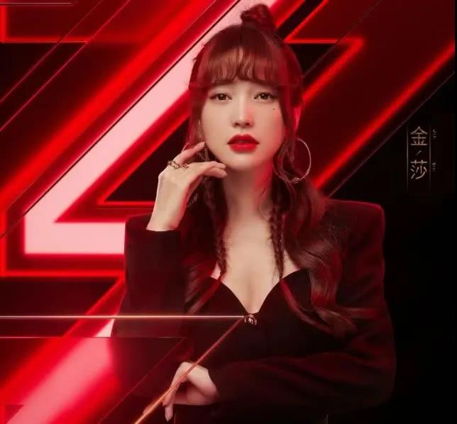 仗称走天涯 金莎瘦身秘诀居然就是这？