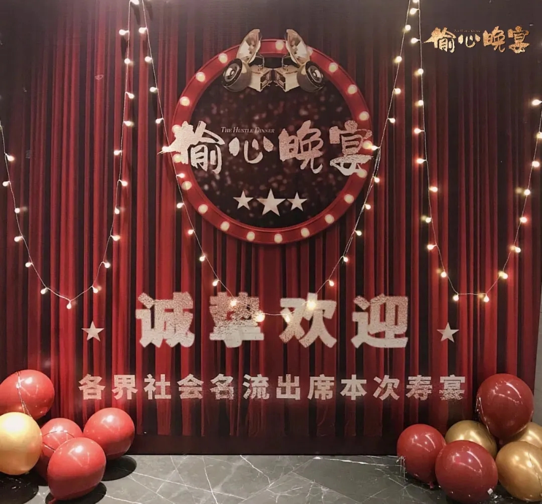 2022喜剧《偷心晚宴》深圳站(时间、场馆、购票链接) 2022喜剧《偷心晚宴》深圳站(时间、场馆、购票链接)