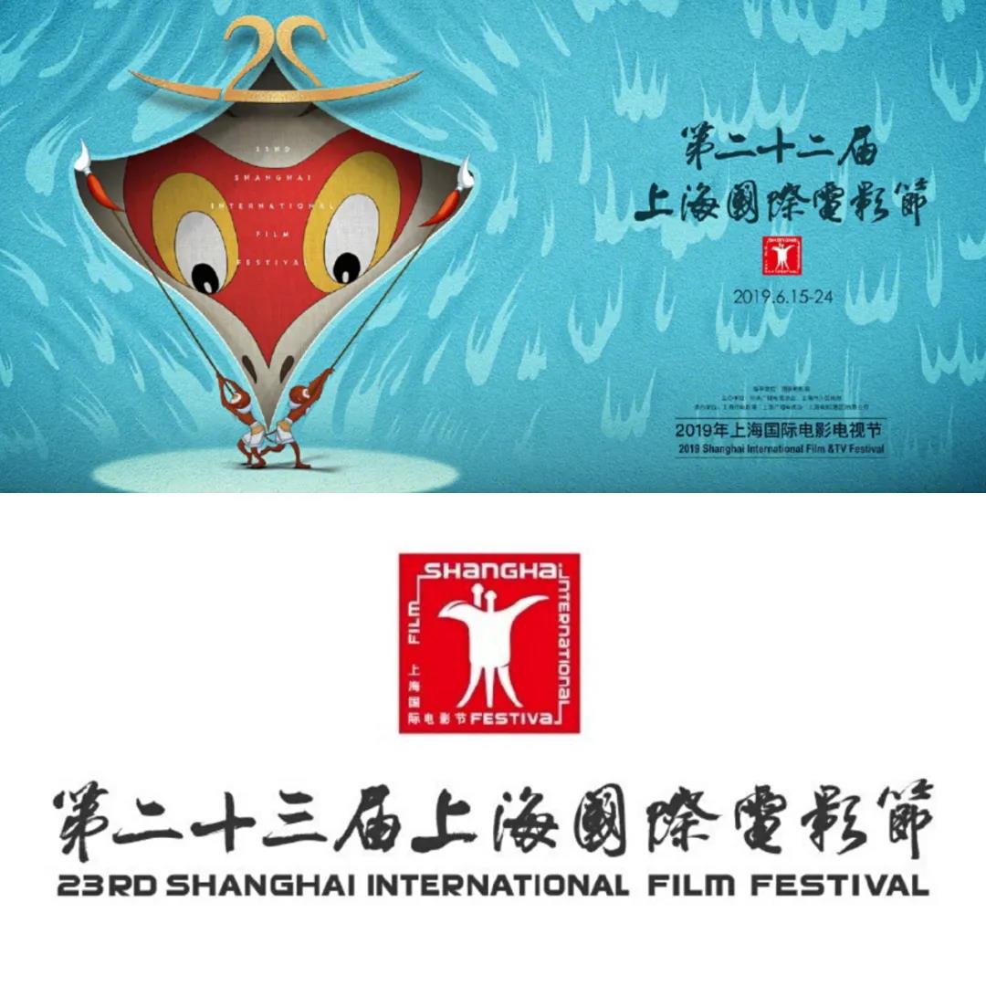 快讯！上海电影节将在七月底重启，电影业或复苏在望！