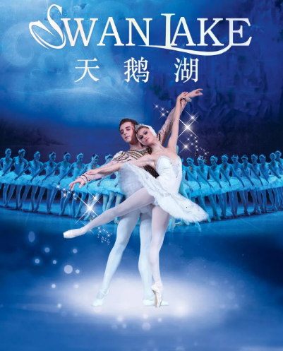 2022柴可夫斯基三大经典上海音乐会(时间+地点+订票方式)