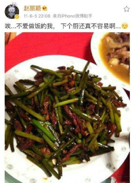 《中餐厅4》路透 赵丽颖加盟 生图耐打