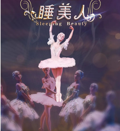 2022柴可夫斯基三大经典上海音乐会(时间+地点+订票方式)