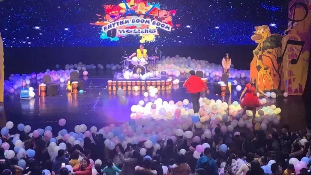 《节奏总动员之环游世界》株洲音乐会
