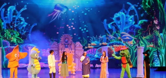 2020儿童剧《美人鱼》温州站