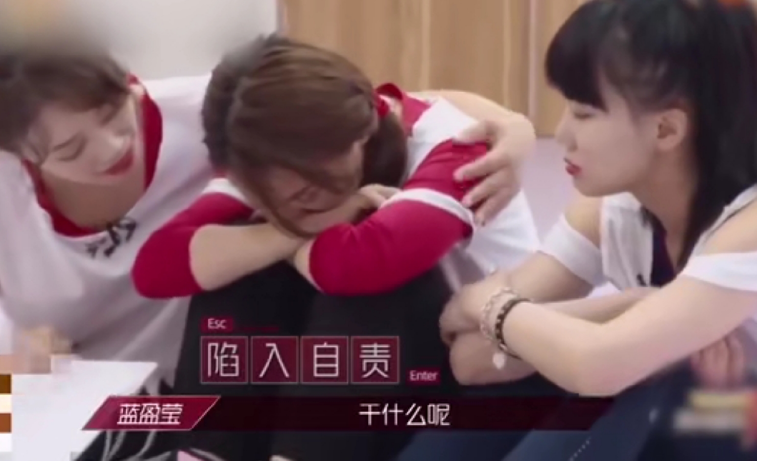 被提议弹贝斯 昕昕子秒变小哭包