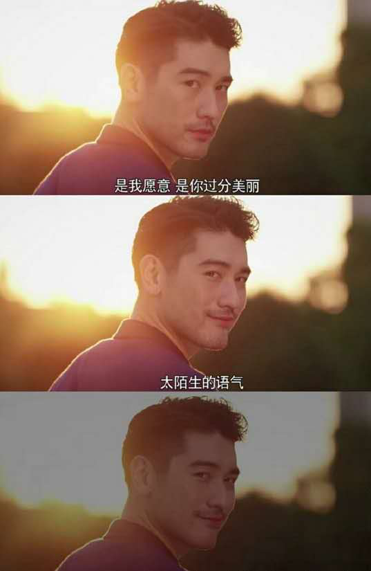 爆哭！《怪你过分美丽》最后一个镜头定格高以翔