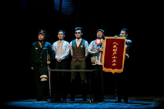 2023舞台剧《乌龙山伯爵》上海站(时间、地点、购票链接) 2023舞台剧《乌龙山伯爵》上海站(时间、地点、购票链接)