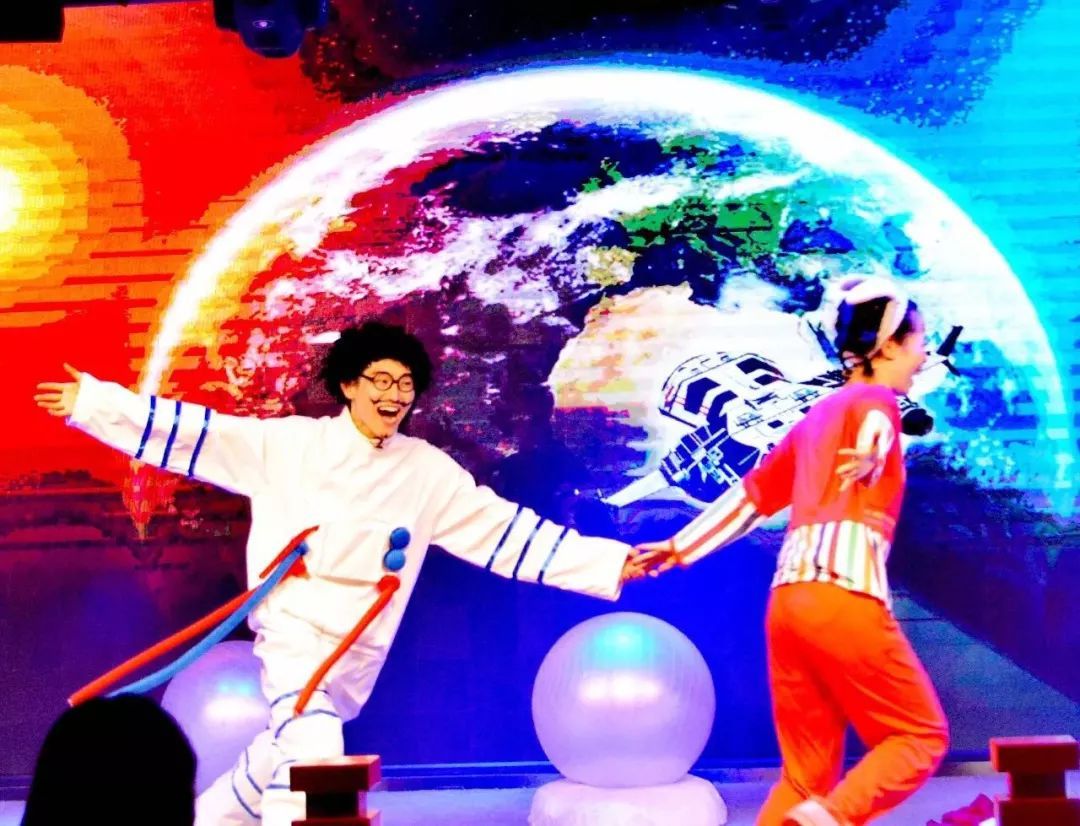 2020儿童剧《哥伦布与捣蛋星球》重庆站