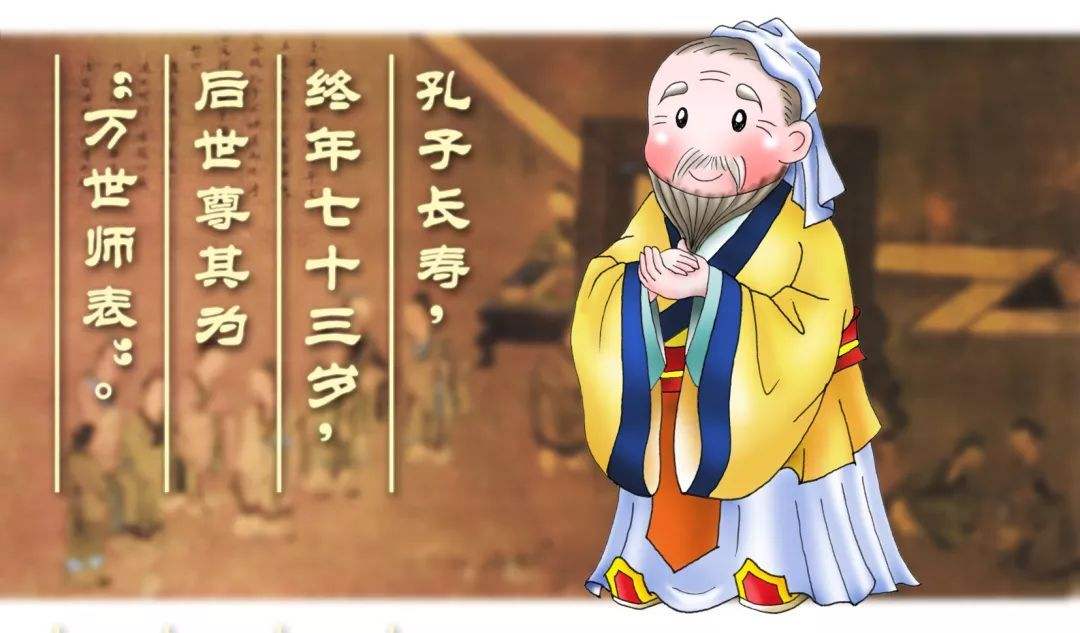 2020儿童剧《孔子》杭州站