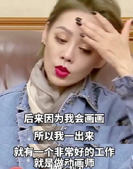 宁静曾是动画师,你知道吗?