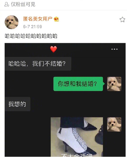 爆完恋情爆分手 谷嘉诚绯闻女友喊话网友“你们满意了吗”