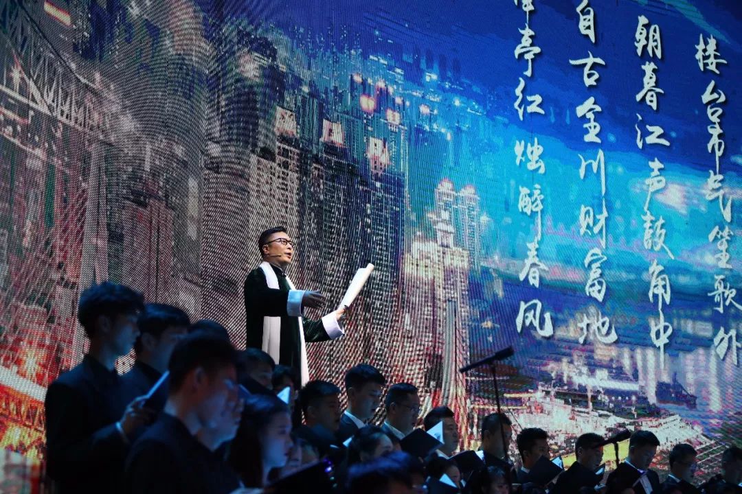 2020《思君不见下渝州》重庆音乐会