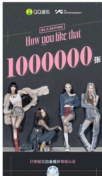 绝美！BLACKPINK《How You Like That》现场live