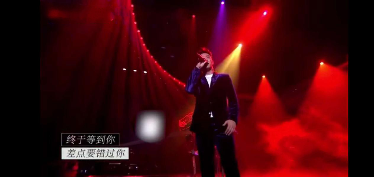 郑恺演唱《终于等到你》 深情告白苗苗