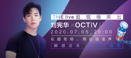 刘宪华小提琴演奏Despacito  改编真是绝了！