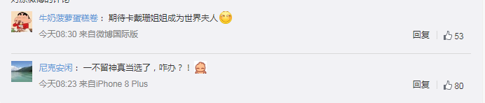 认真的?美国知名歌手侃爷发文宣布竞选美国总统