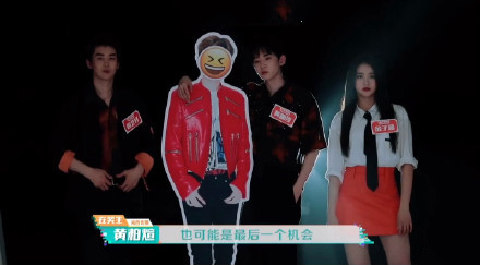 《快乐大本营》选拔新人啦！32位候选人谁将成常驻MC呢？