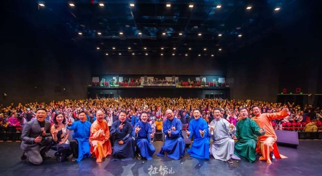 2020扯馆儿喜剧专场重庆站