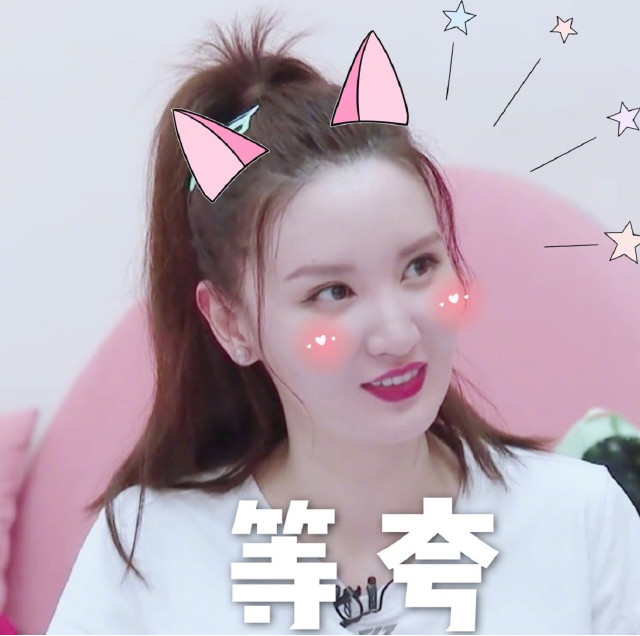 乘风破浪的萌萌子，今天喊你去拍戏了吗？