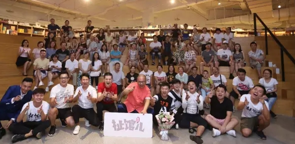 2020扯馆儿喜剧专场重庆站