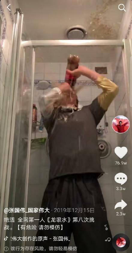 张国伟徐冬冬互动频繁显暧昧 疑似恋情曝光