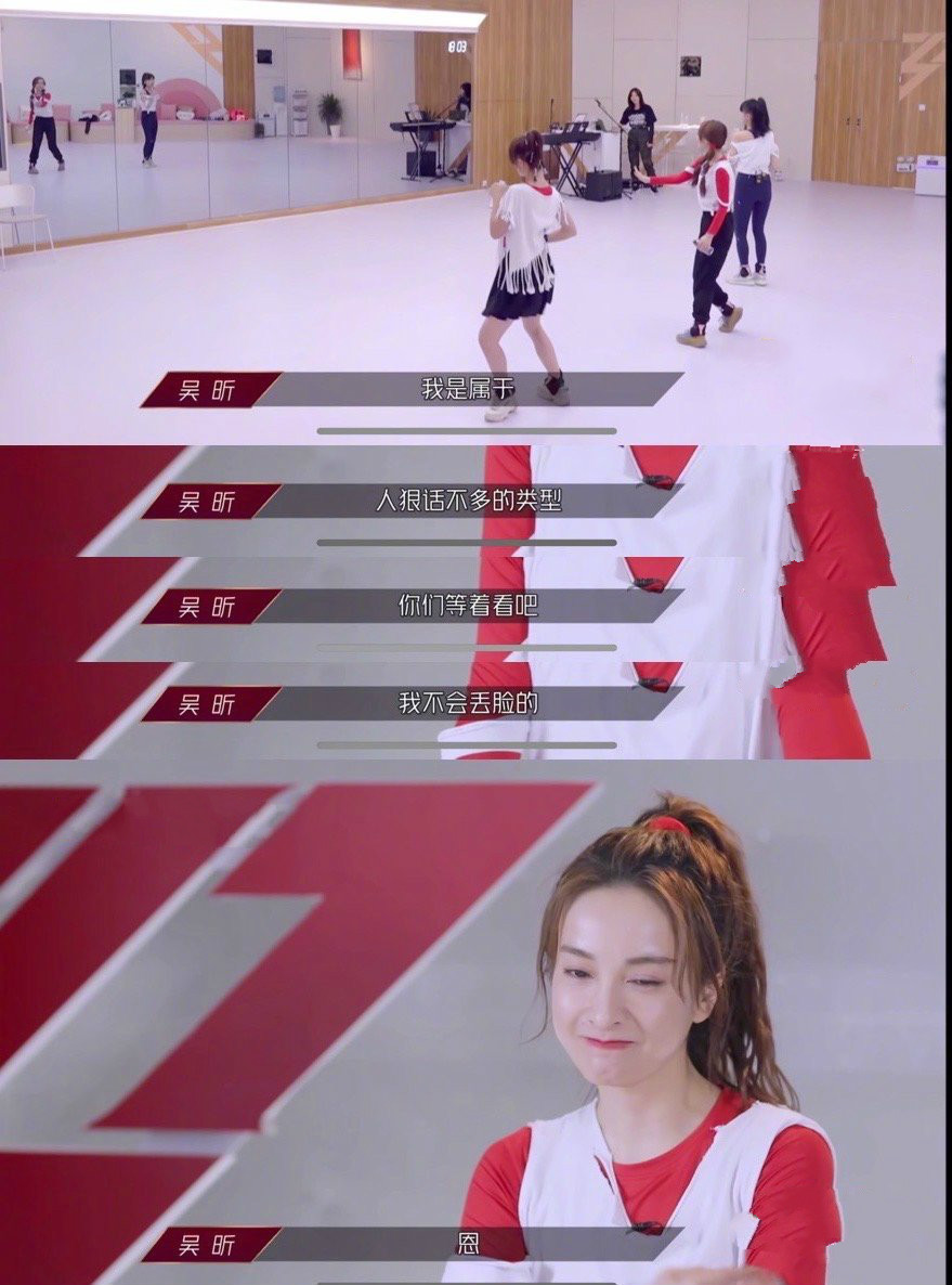 满怀斗志的昕昕子回来啦！ 吴昕发微博：我是人狠话不多的类型