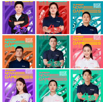 来了！第三届超新星运动会正式官宣！